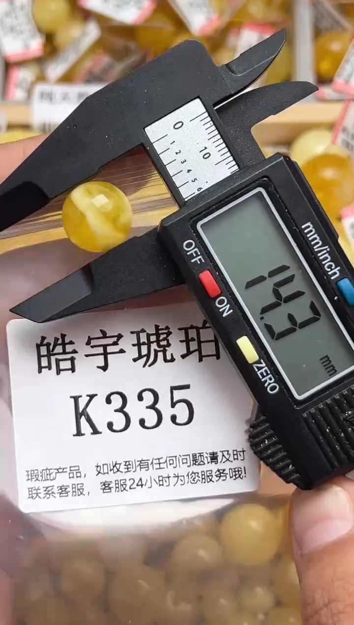 未镶嵌琥珀裸石天然蜜蜡珠子 假一赔万