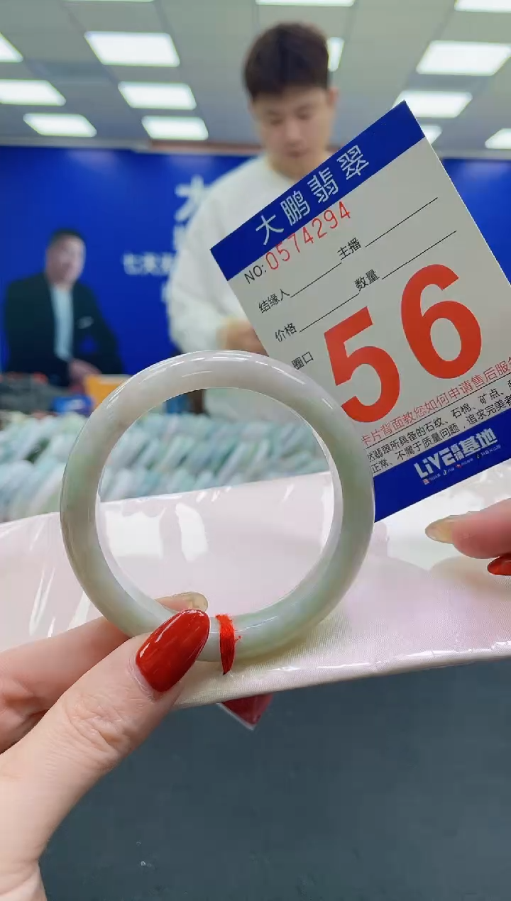 未镶嵌手镯翡翠AAAAAAAAAA