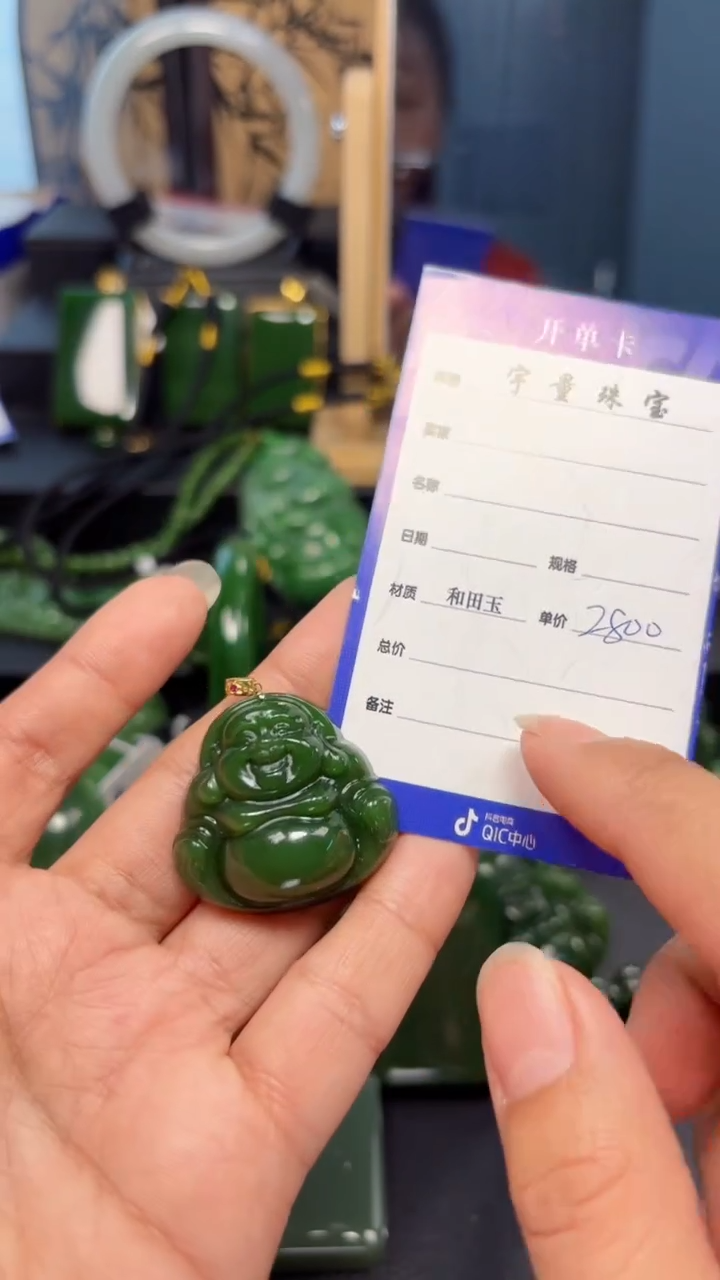 【闪购商品】和田玉（碧玉）吊坠(赠链)18K金镶嵌1