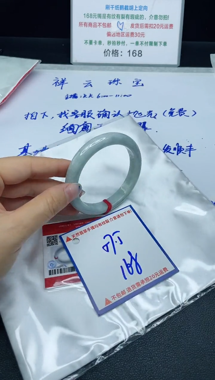 【闪购商品】定制翡翠未镶嵌我