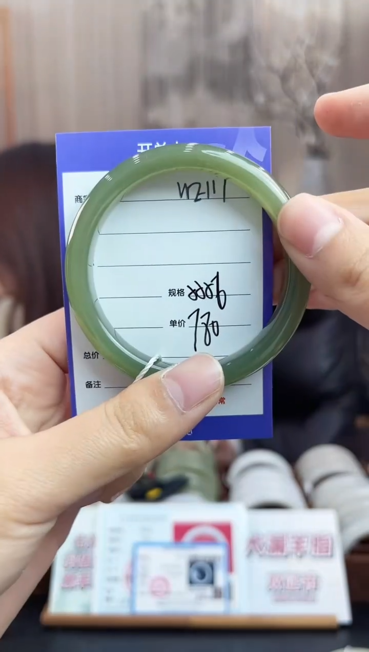 未镶嵌手镯和田玉WE117微色差