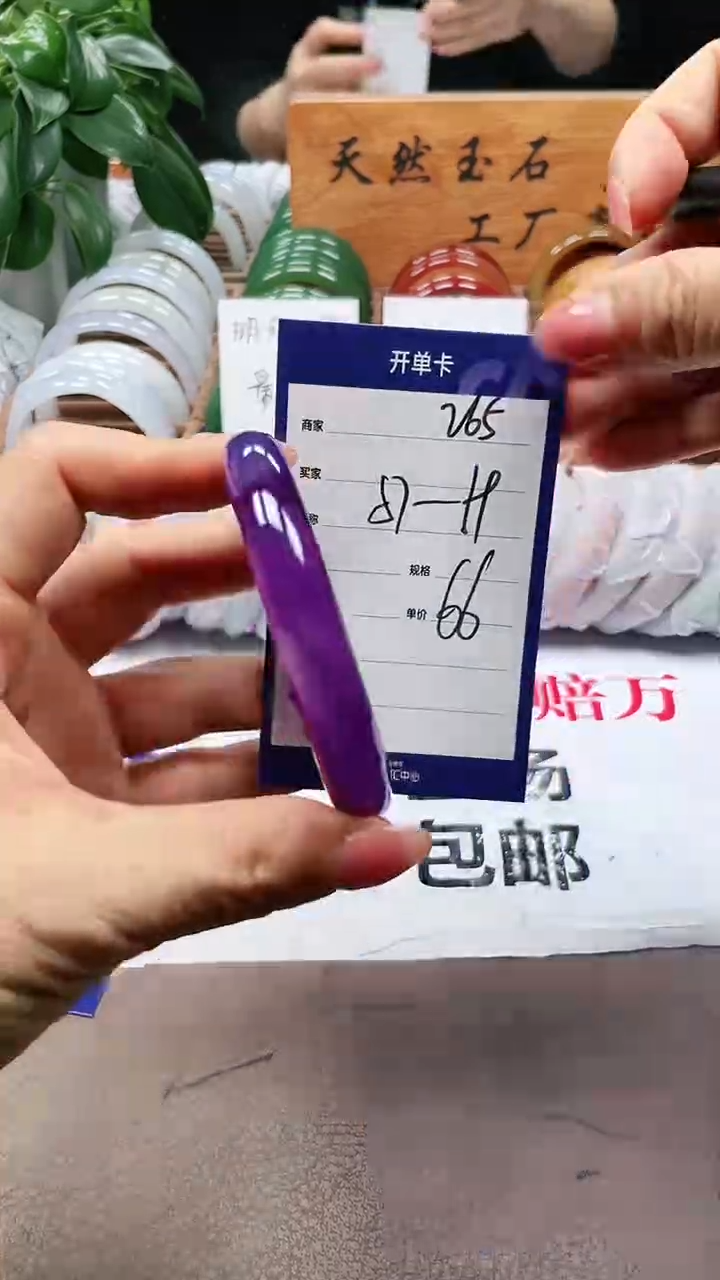 【闪购商品】玛瑙/玉髓手镯未镶嵌a265 575859多样性发货