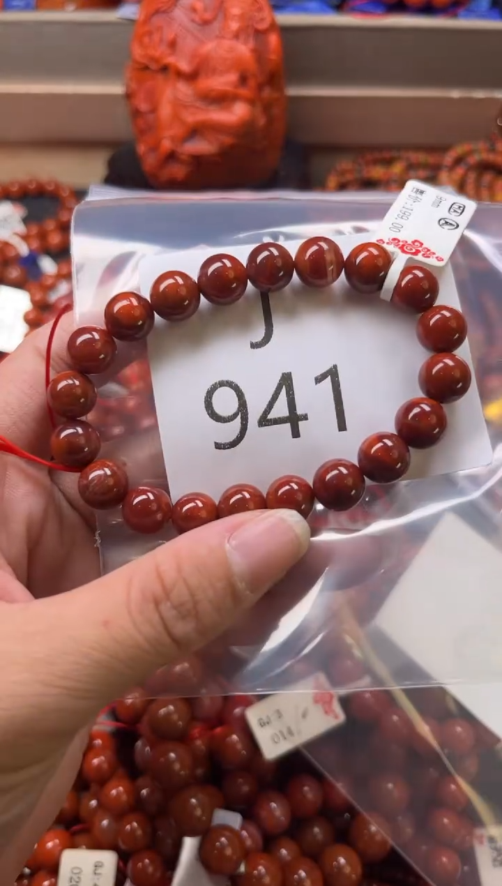 未镶嵌南红玛瑙珠宝奇石J941-9