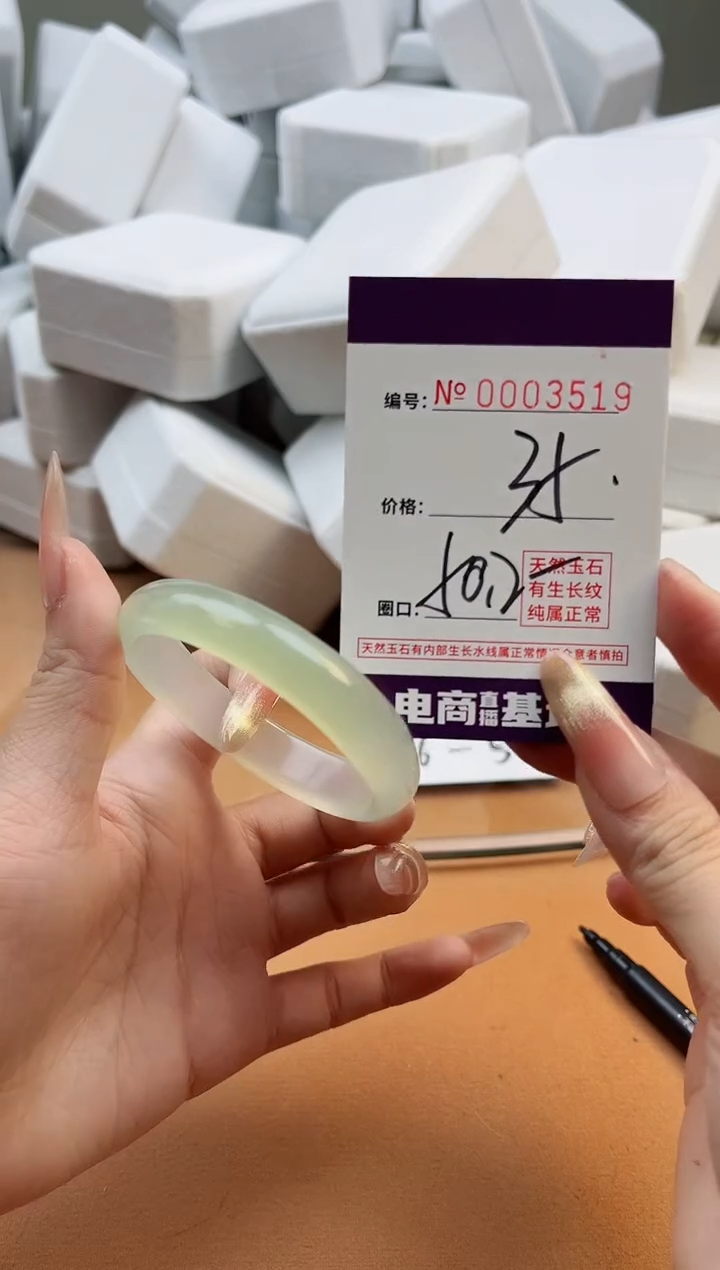 【闪购商品】玛瑙/玉髓手镯未镶嵌3519