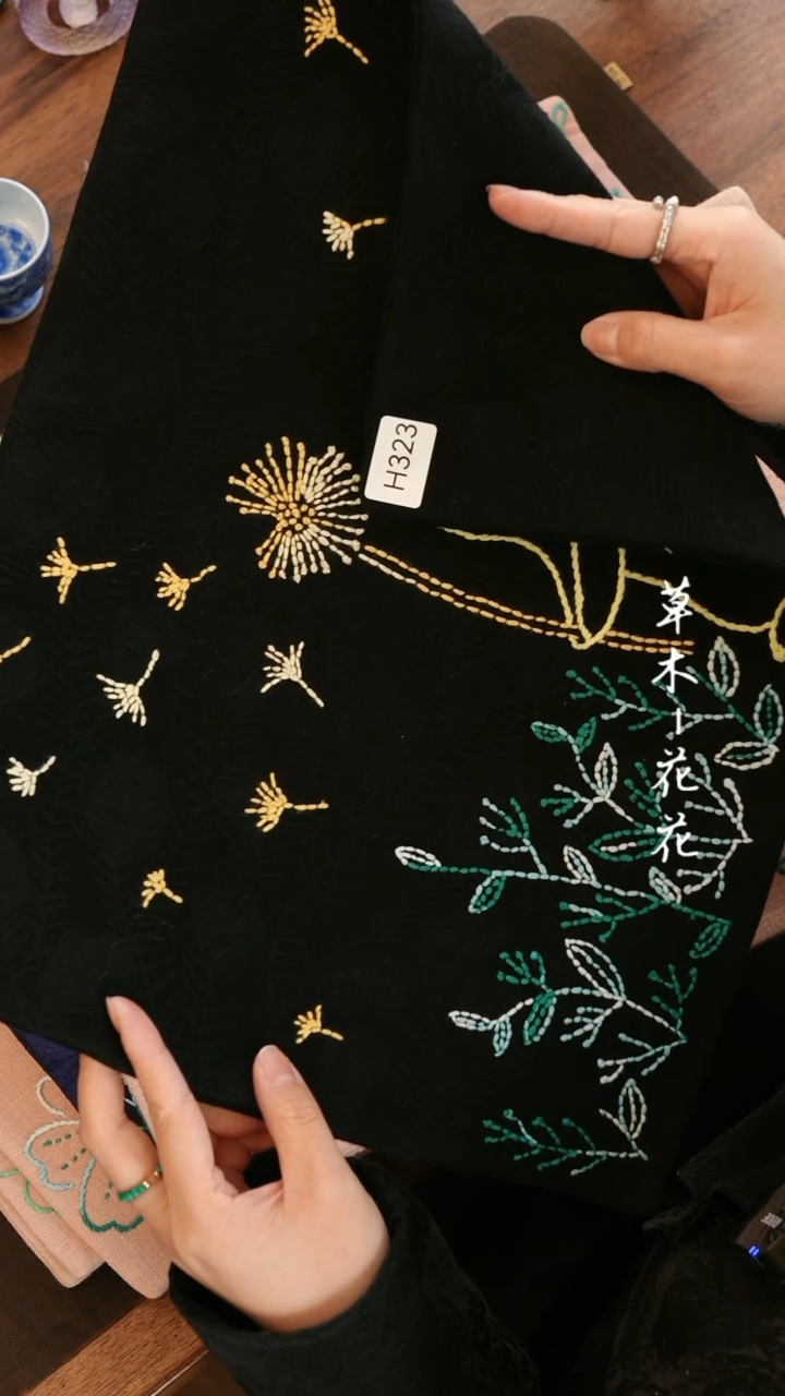 【闪购商品】H323            