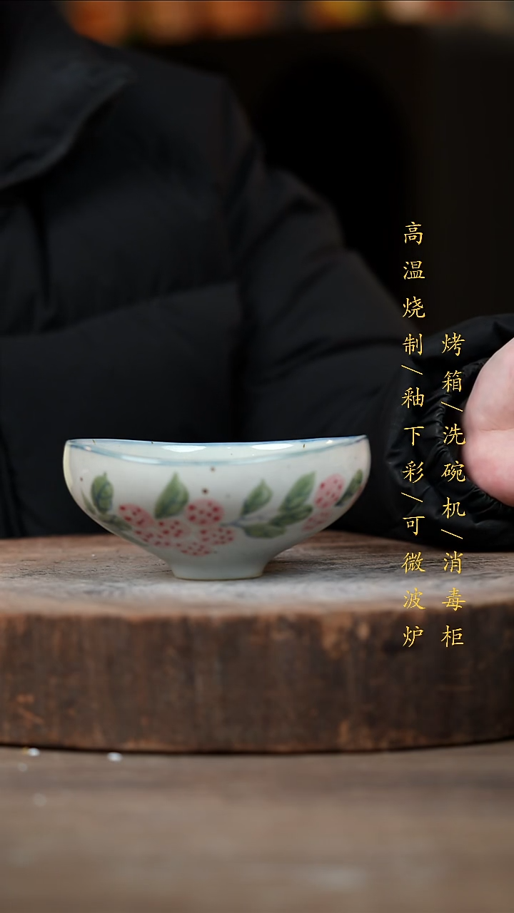 瓷片景德镇高温釉下彩（食品级）