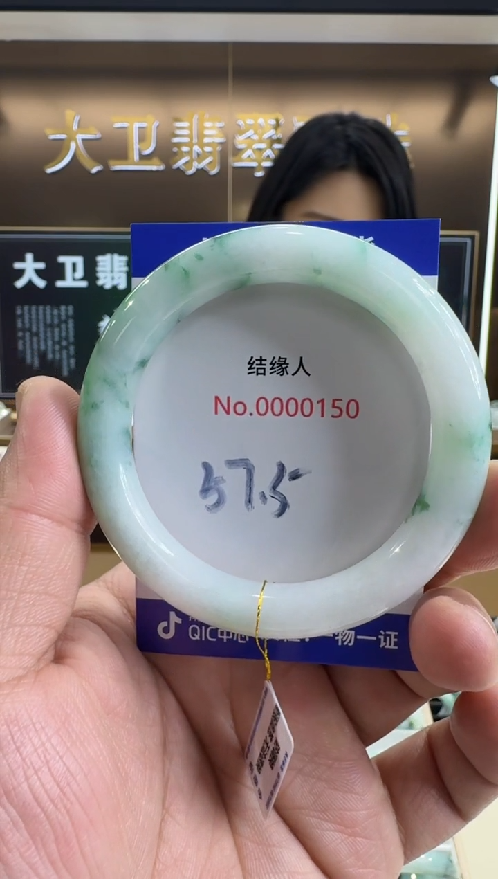 未镶嵌手镯翡翠天然缅甸a货翡翠