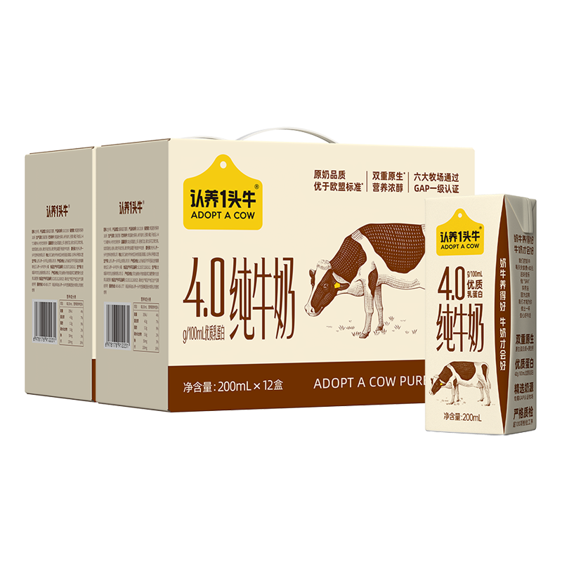 （2箱）认养一头牛4.0蛋白纯牛奶200ml*12盒