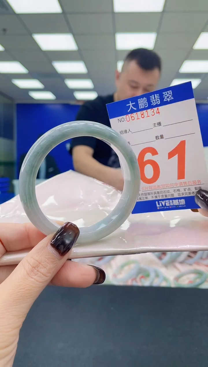 未镶嵌手镯翡翠AAAAAAAAAA