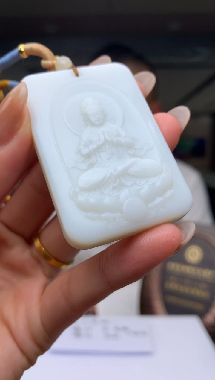 【闪购商品】定制和田玉Boss阳天然和田玉（拍一发一）