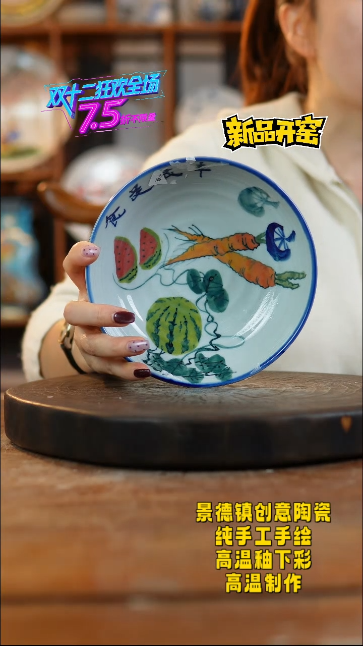 其他陶517景德镇陶瓷