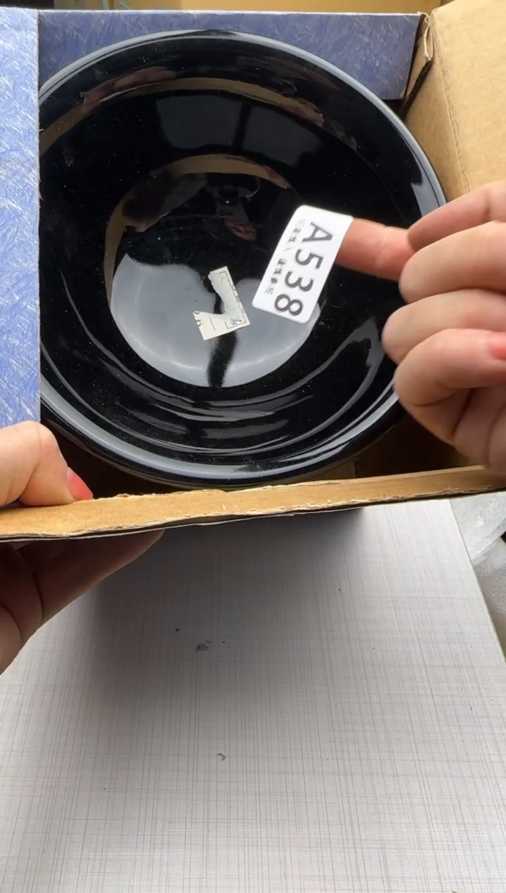 瓷片生*力538回流瓷器 默认微瑕      