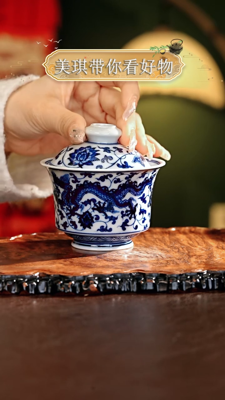 【闪购商品】瓷片................