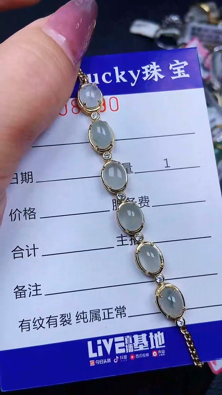 颈饰银S925镶嵌翡翠8490