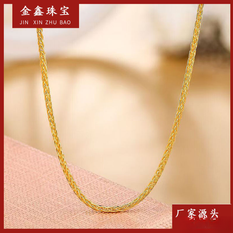 X36165 K肖邦链不加圈不可调节 45厘米 18K金 百搭