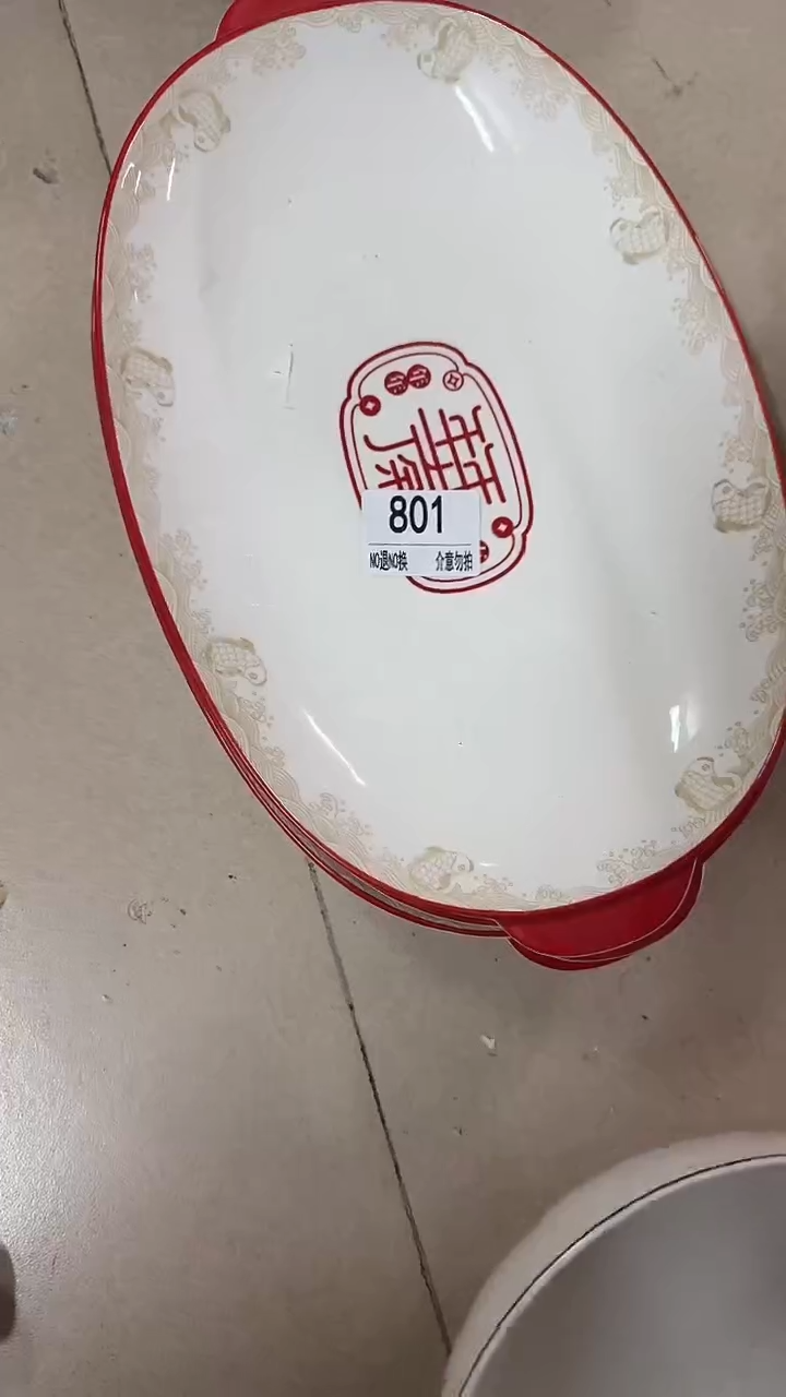 陶瓷手柄款微瑕四单包邮801
