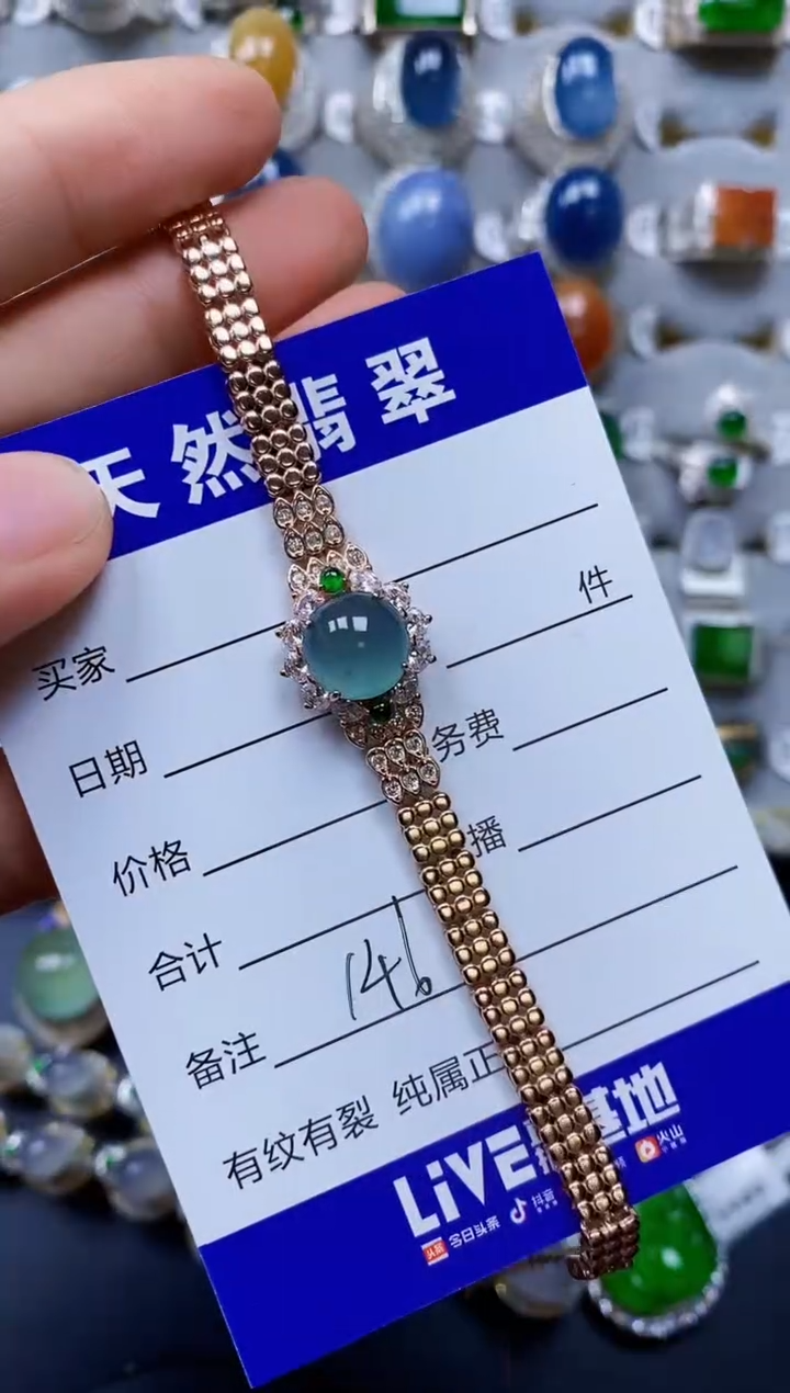 银S925镶嵌翡翠手链0146