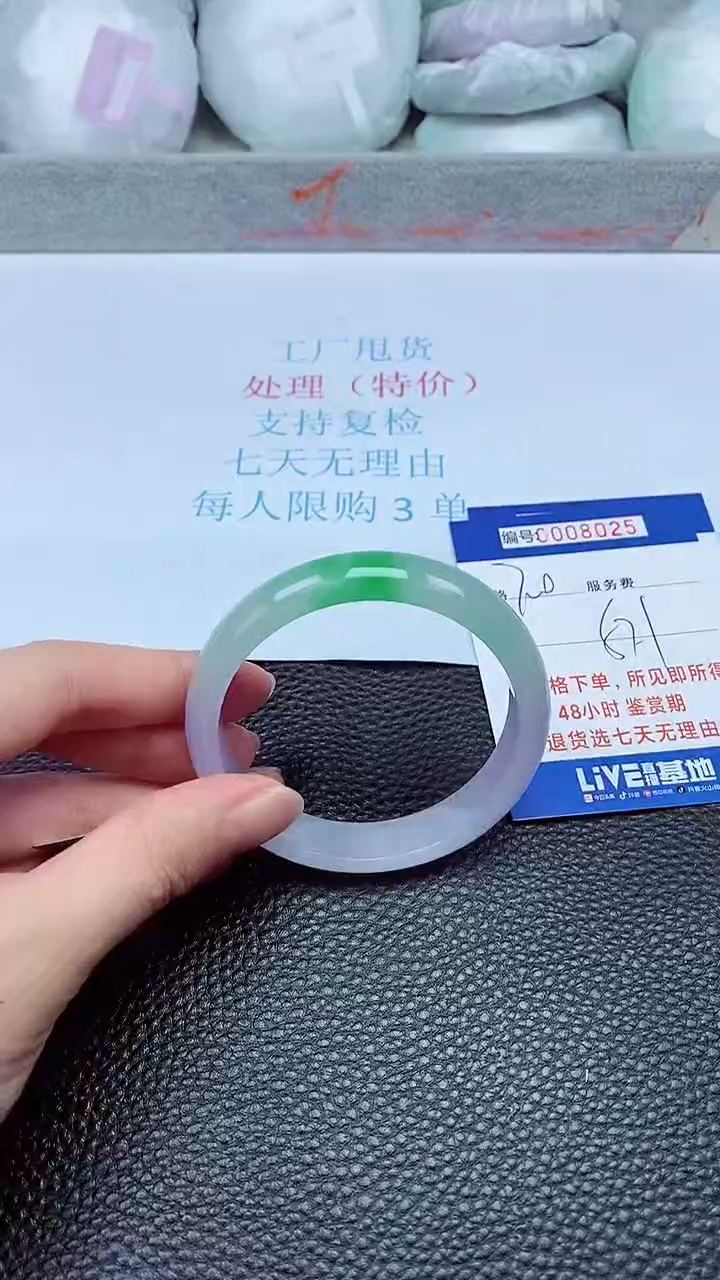 拍下以实物为准8025