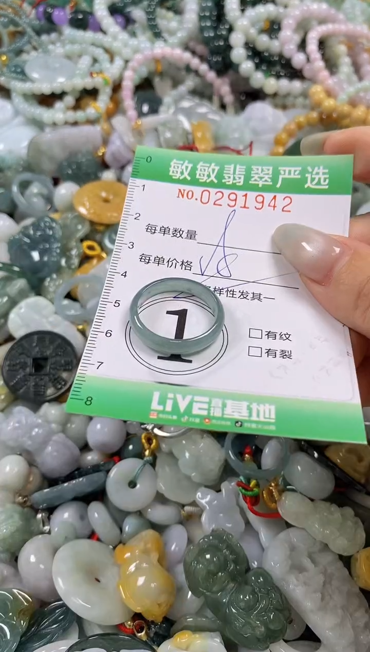 翡翠未镶嵌颈饰闪购0291942多样性发其一