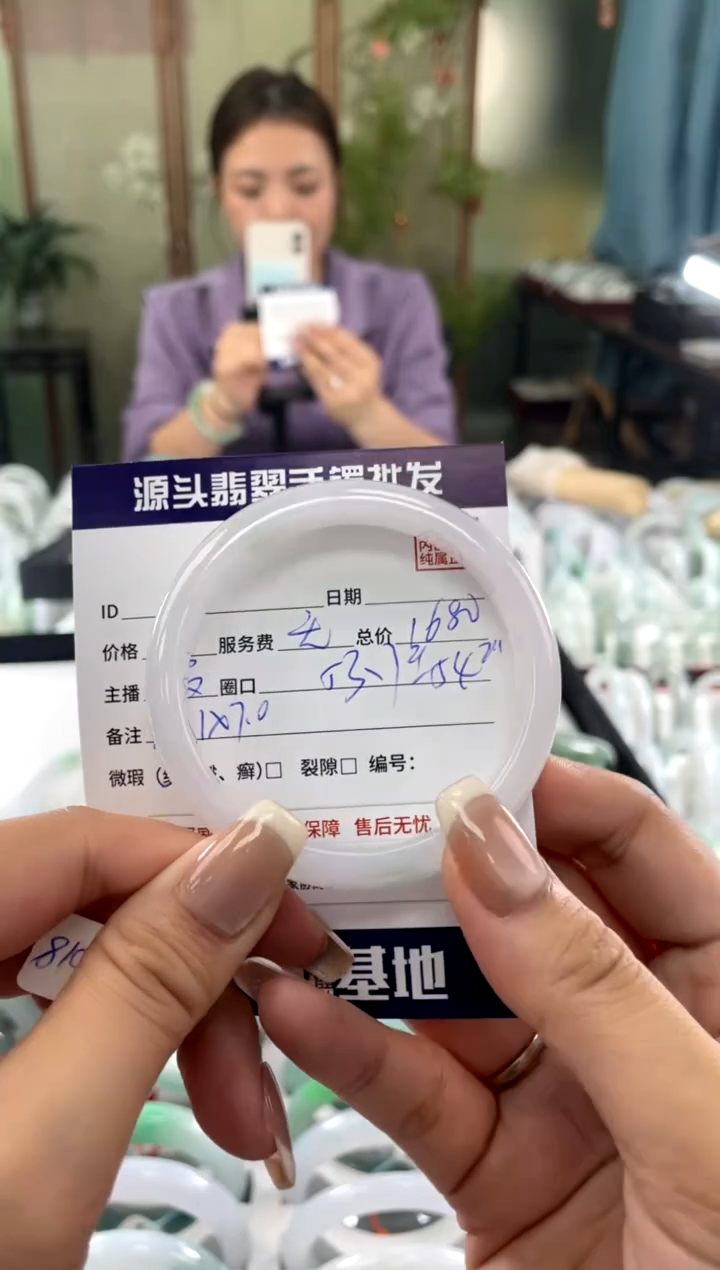 翡翠未镶嵌手镯1111111111