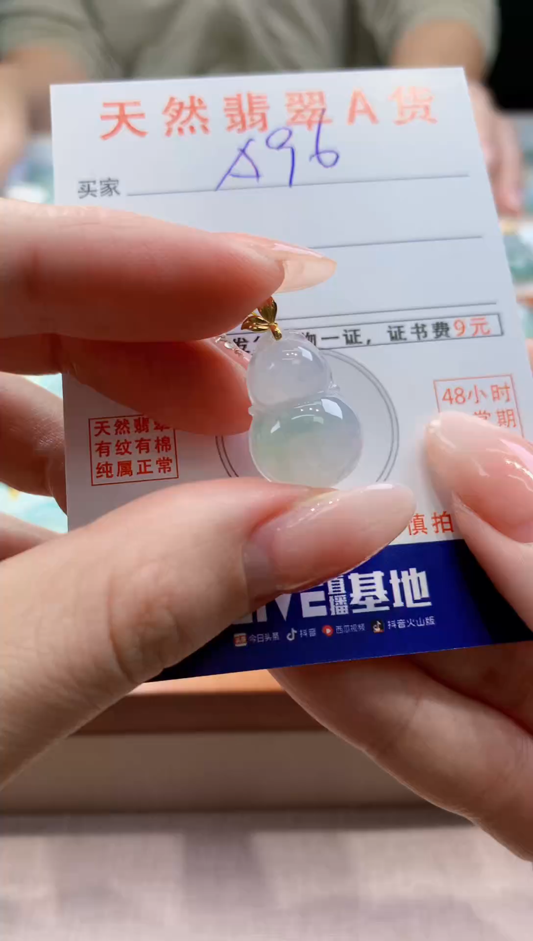 颈饰18K金镶嵌翡翠天然缅甸a货翡翠