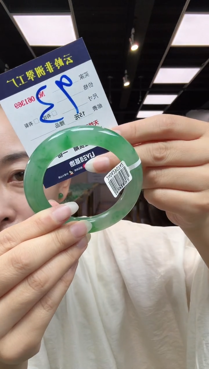未镶嵌手镯石英质玉口径58