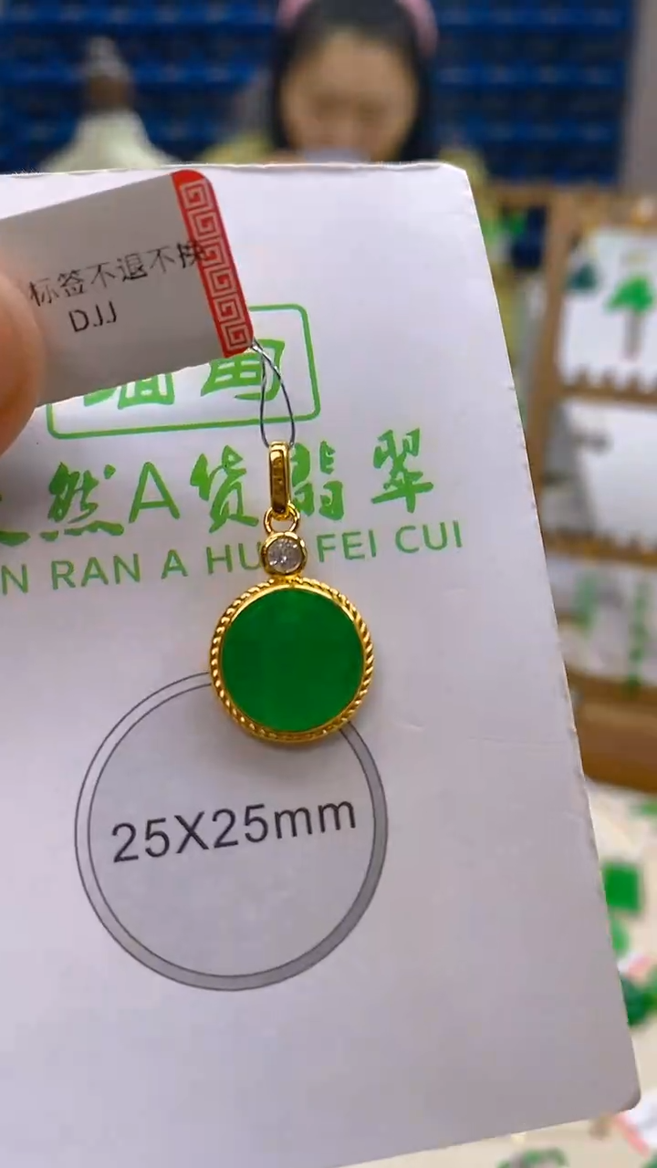 颈饰未镶嵌翡翠新号开播 全场乱卖