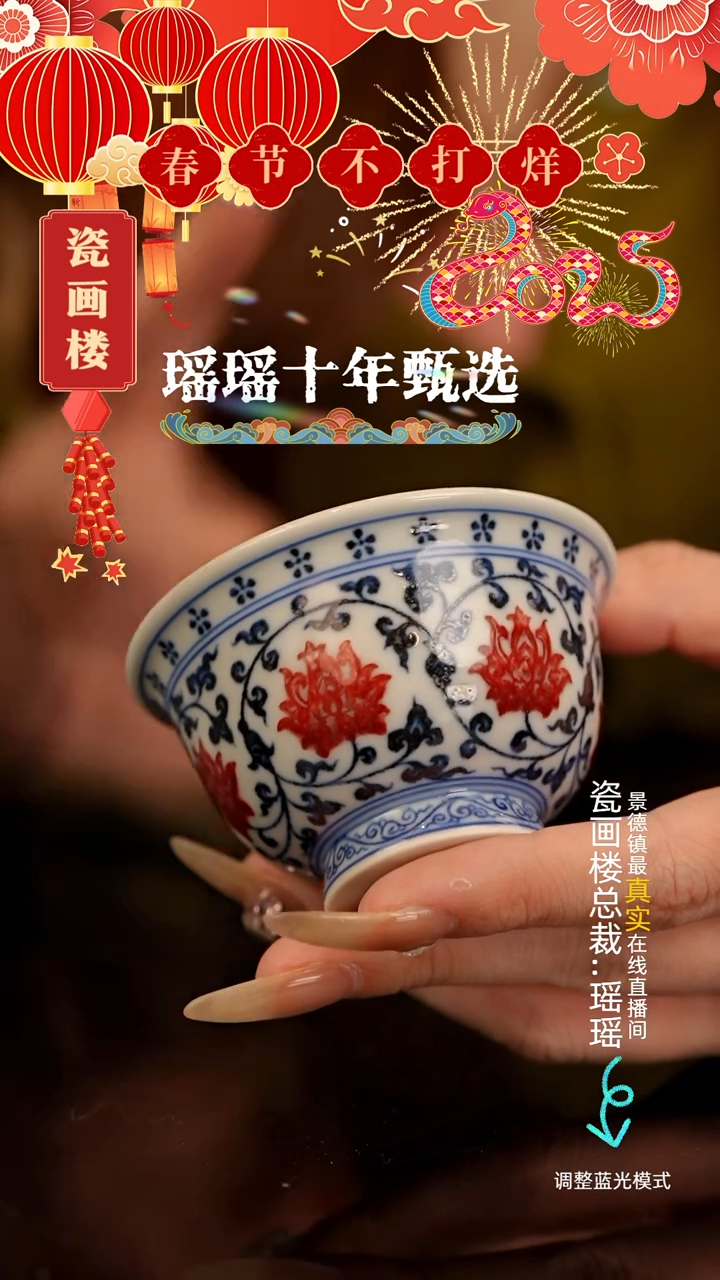 【闪购商品】瓷瓷瓷瓷瓷瓷瓷瓷