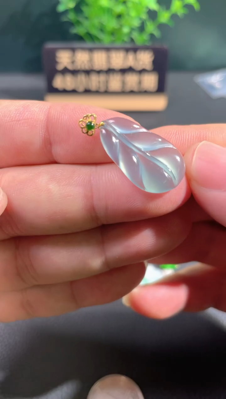 【闪购商品】翡翠颈饰18K金镶嵌翡翠