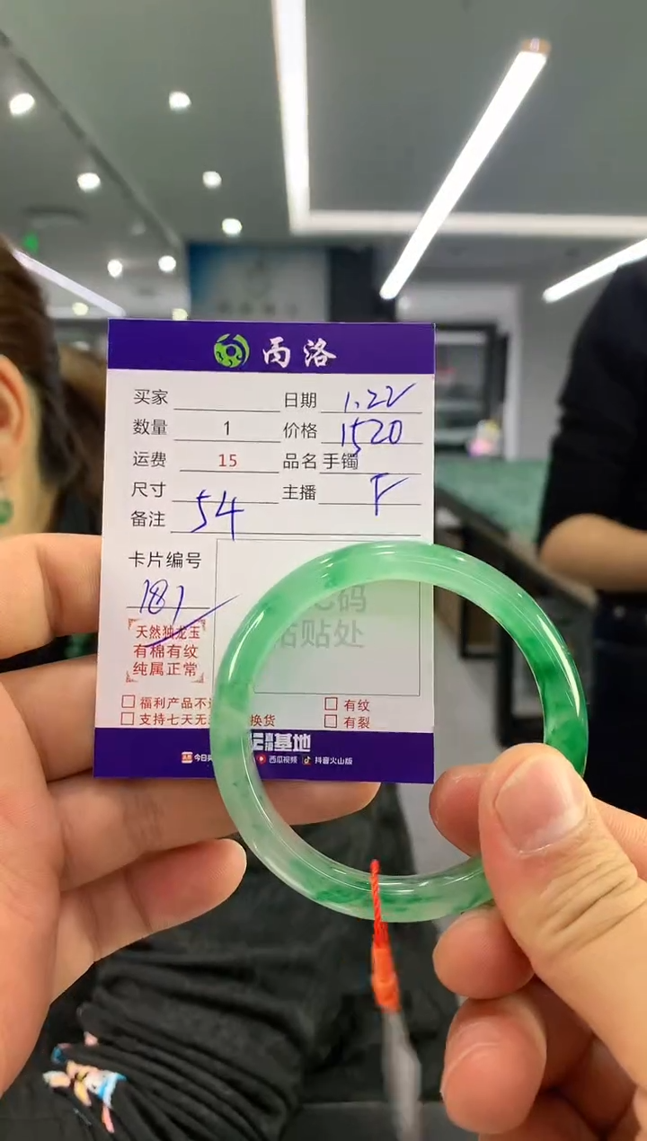 【闪购商品】石英质玉手镯未镶嵌手镯