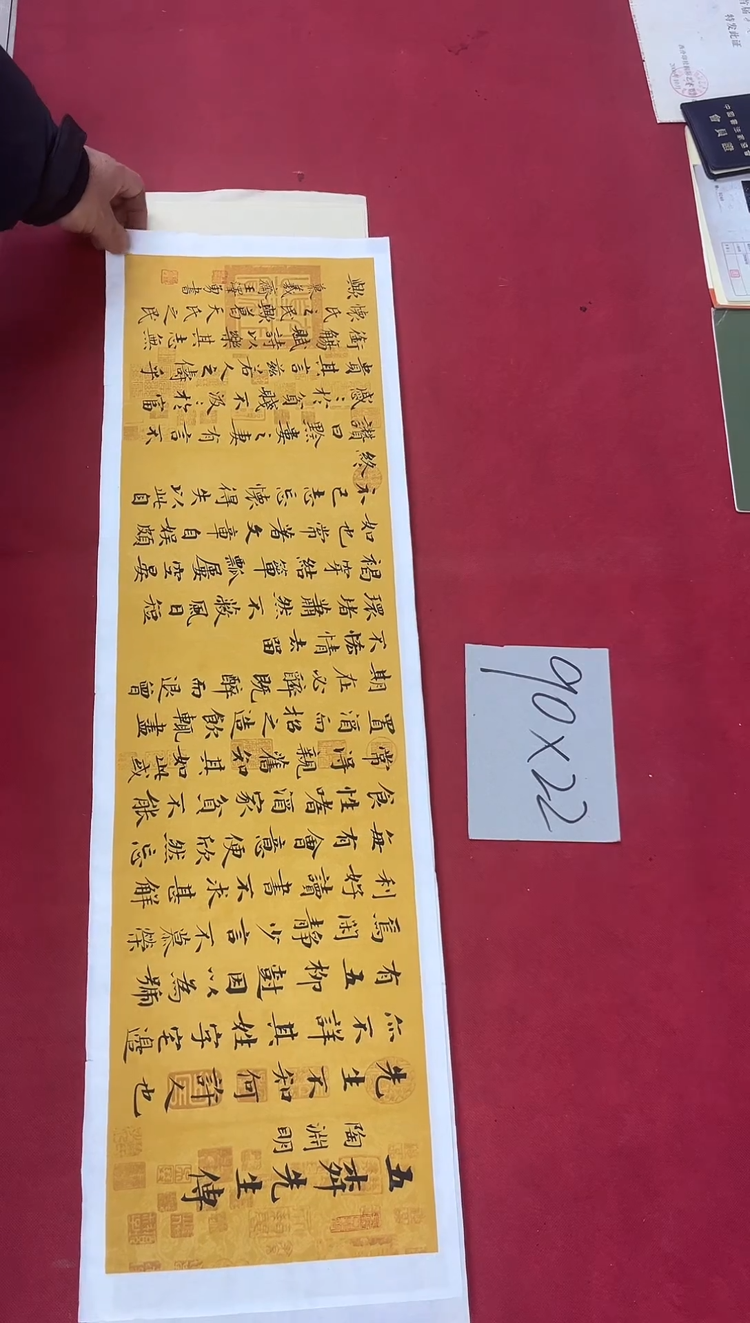 书法中书王泽勇老师书法作品