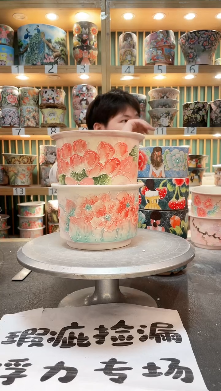 【闪购商品】瓷片默认微瑕一物一拍0225-089