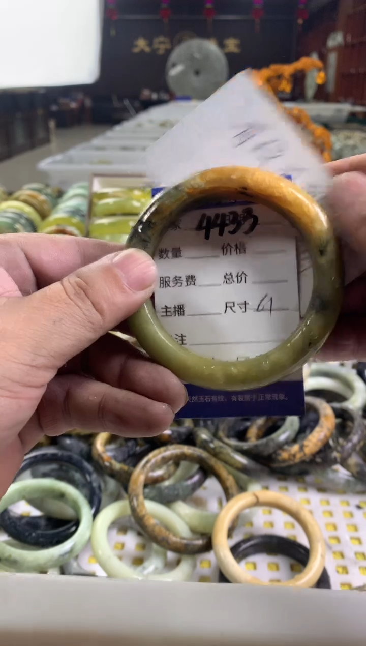 蛇纹石玉未镶嵌手镯4433