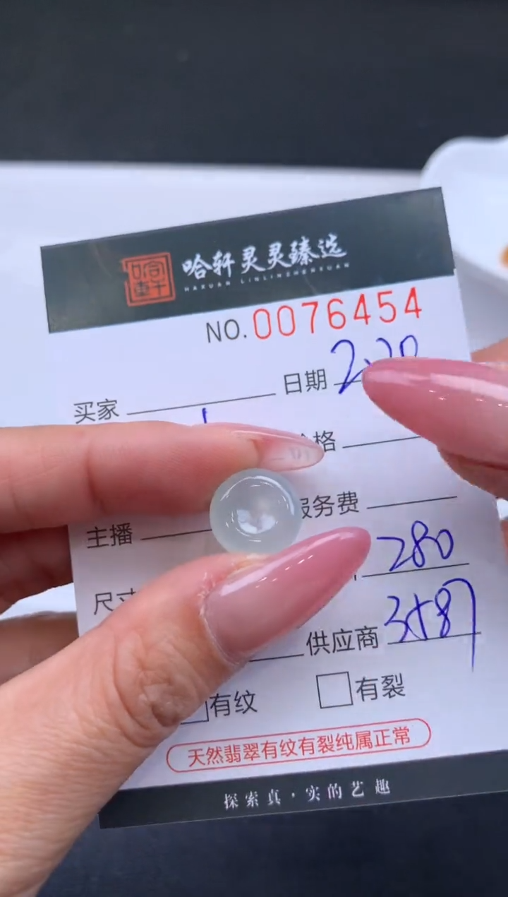 【闪购商品】翡翠挂件未镶嵌哈轩 挂件1