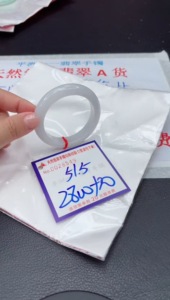 【闪购商品】翡翠手镯未镶嵌111111111111111