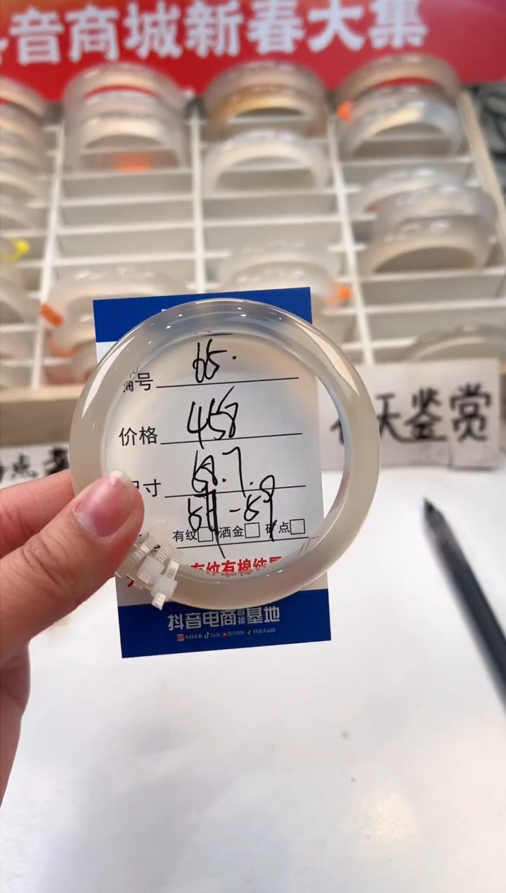 【闪购商品】玛瑙/玉髓手镯未镶嵌65-马白3-58