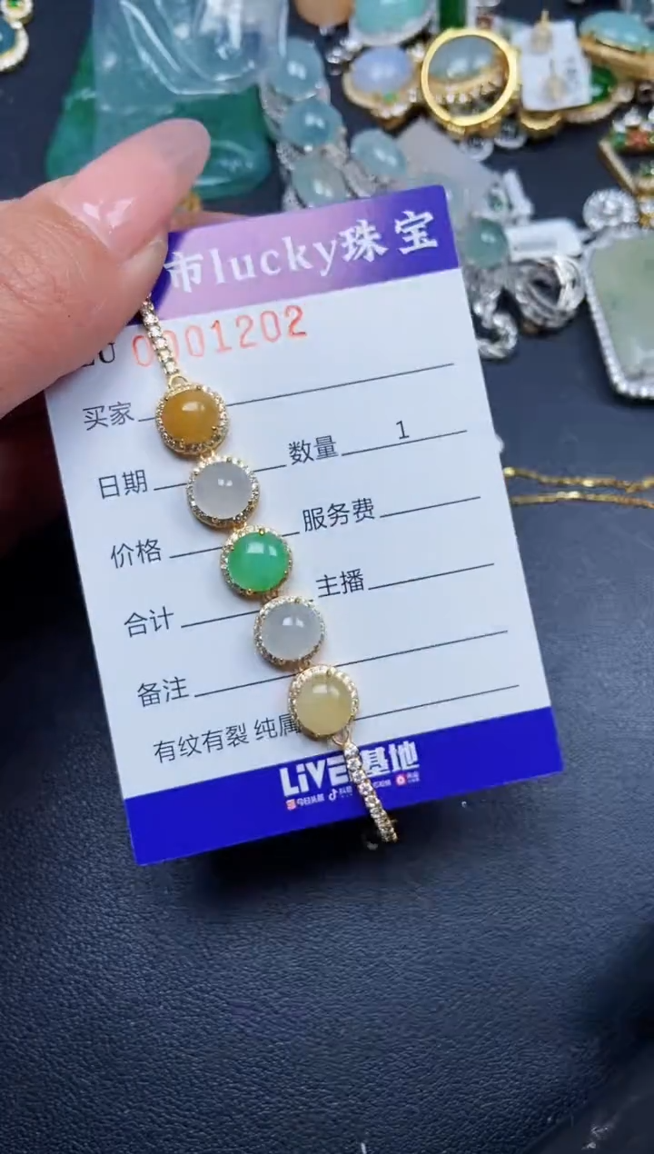 【闪购商品】翡翠颈饰银S925镶嵌1202