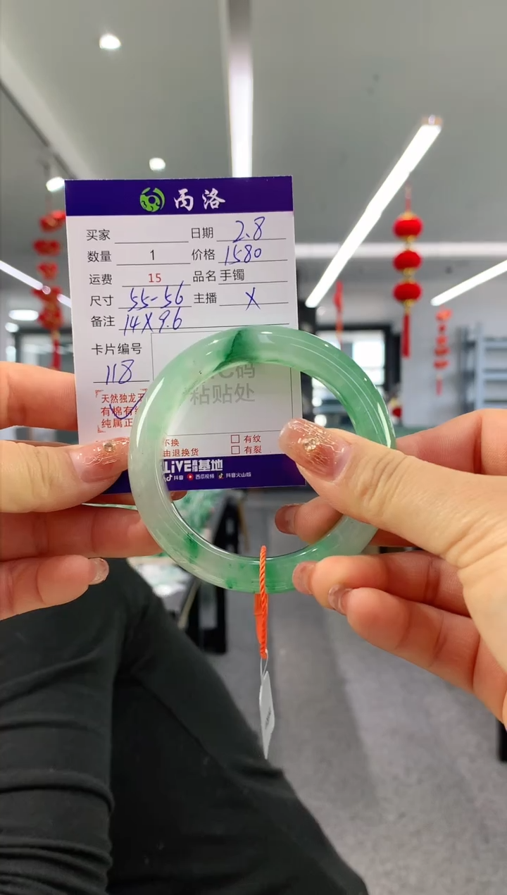 【闪购商品】石英质玉手镯未镶嵌55-56