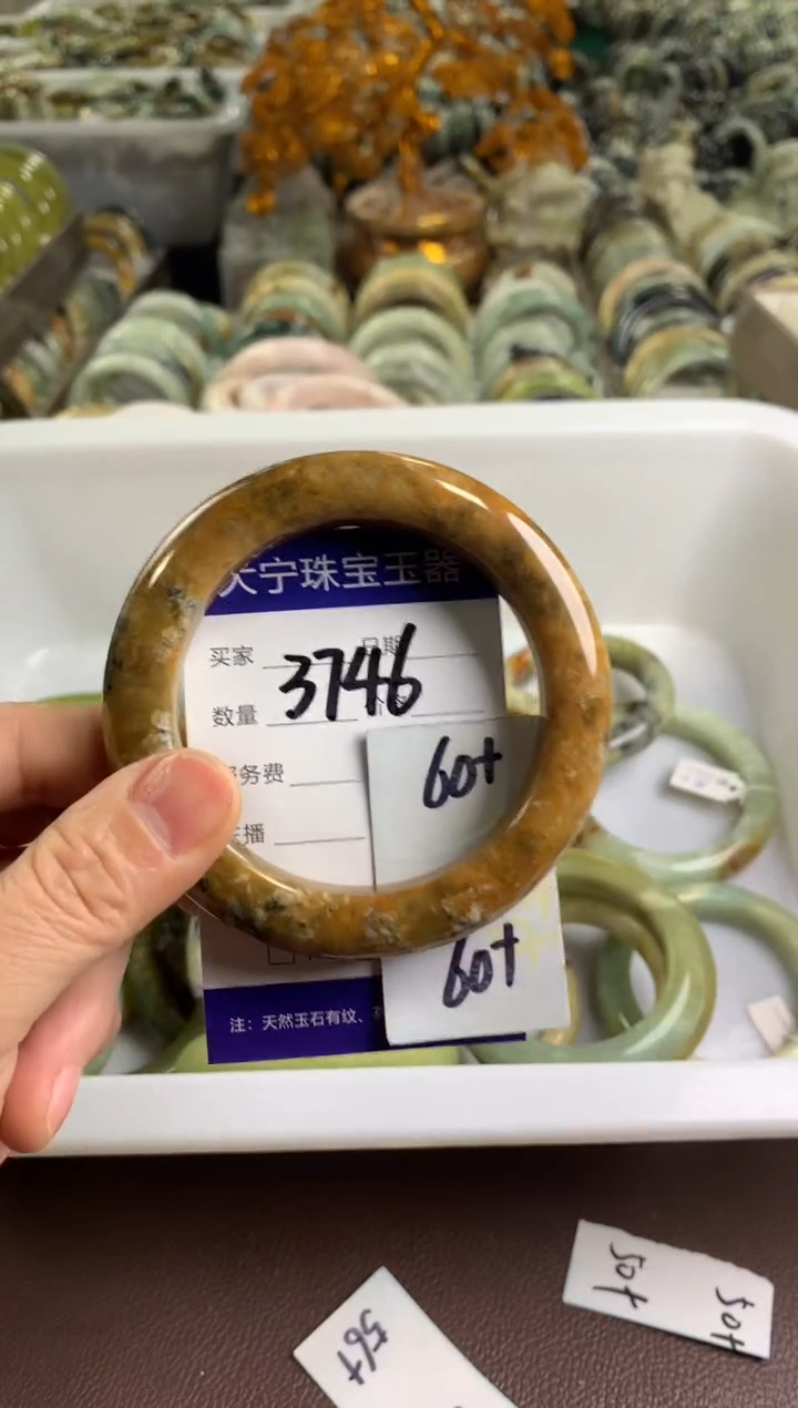【闪购商品】蛇纹石玉手镯未镶嵌3746