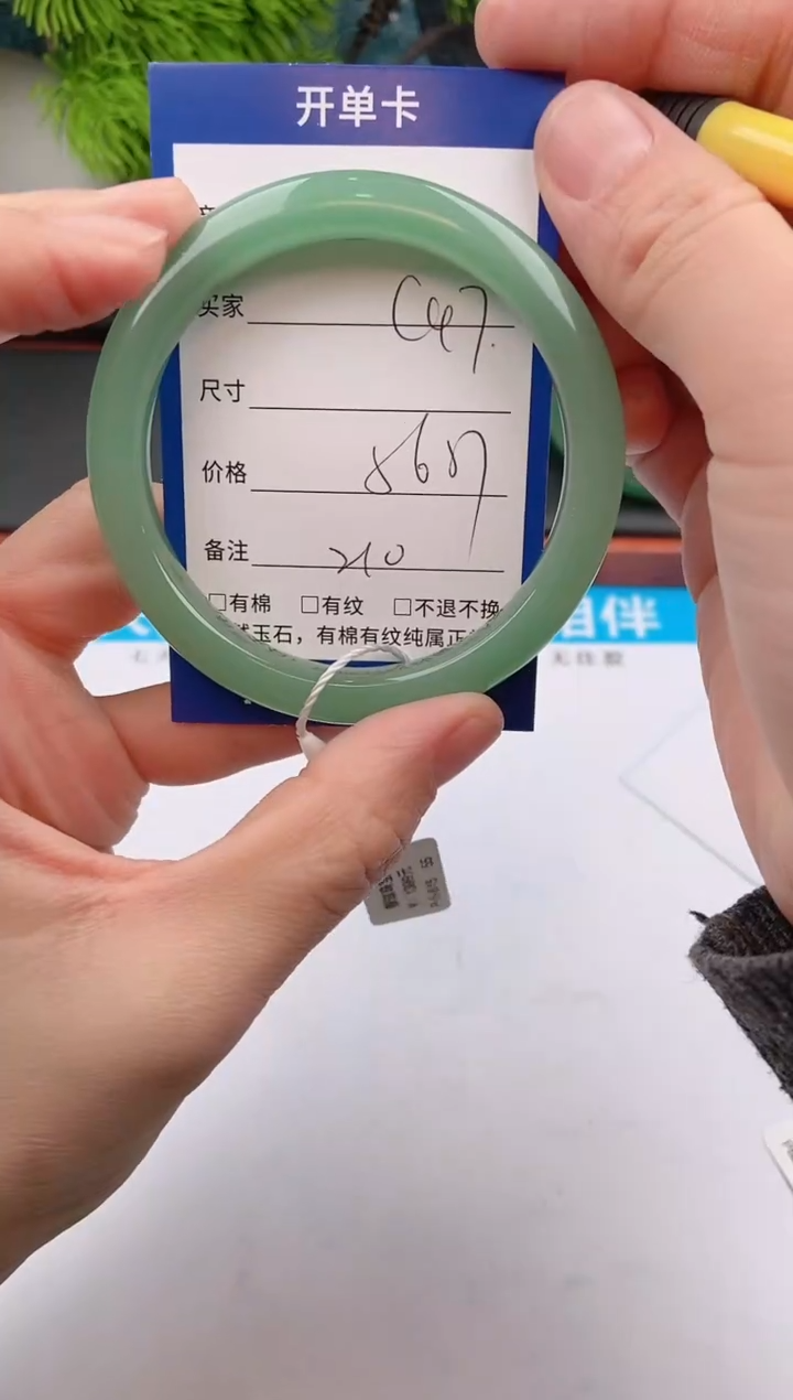 【闪购商品】石英质玉手镯未镶嵌c47东陵玉微色差