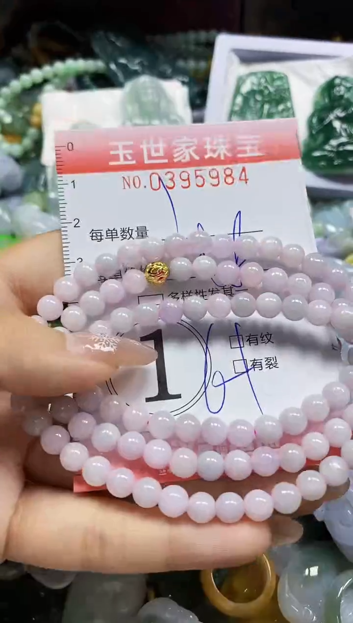 颈饰未镶嵌翡翠闪购0395984