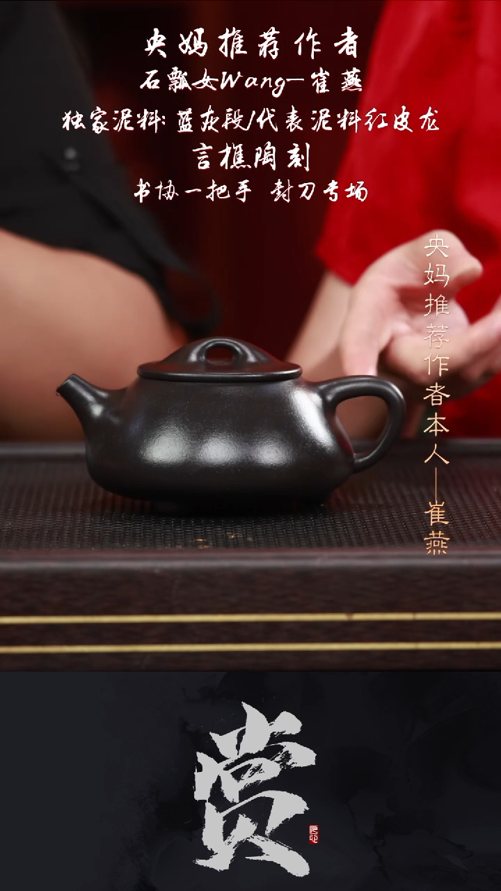 茶壶紫砂紫砂壶CY55 高黑料 400CC