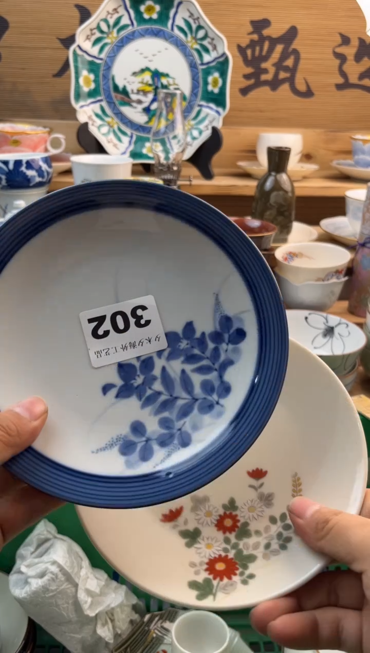 【闪购商品】瓷片瓷器          302