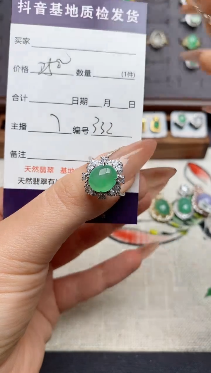 银S925镶嵌戒指翡翠.