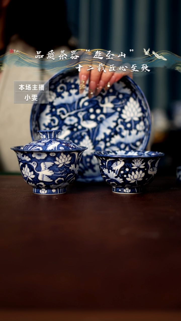 【闪购商品】一套盖碗壶承杯子一套