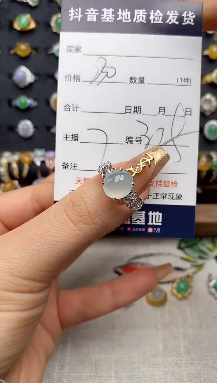 银S925镶嵌戒指翡翠.