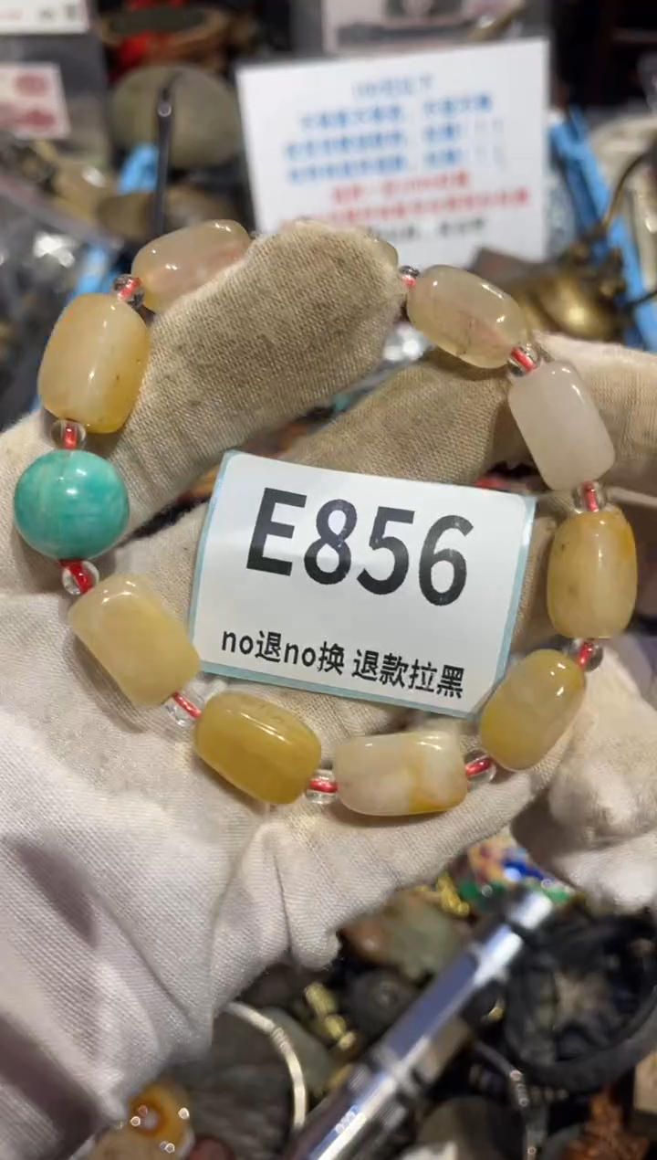 瓷片沧***仔表姐直播链接火爆热卖