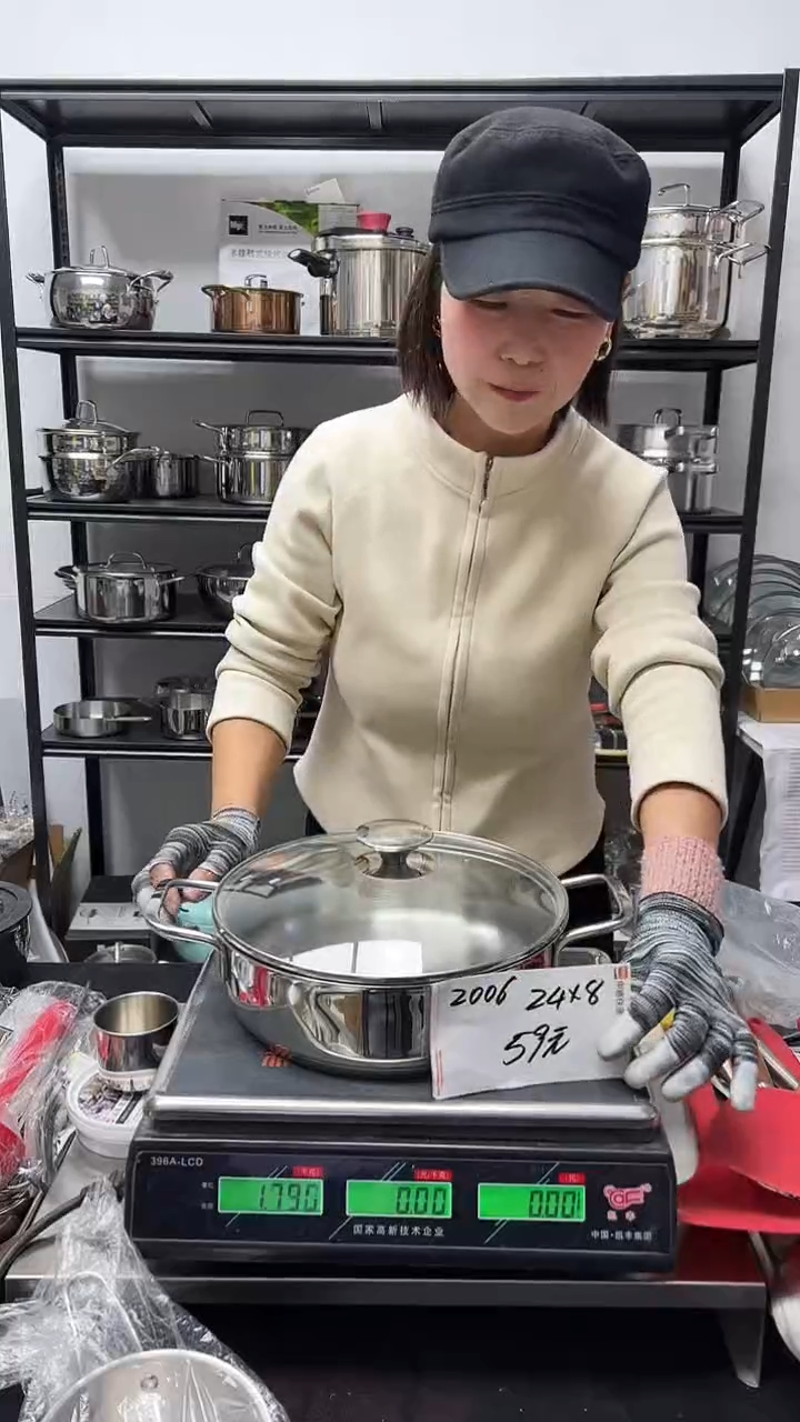 18/10不锈钢24*8火锅给复底2006