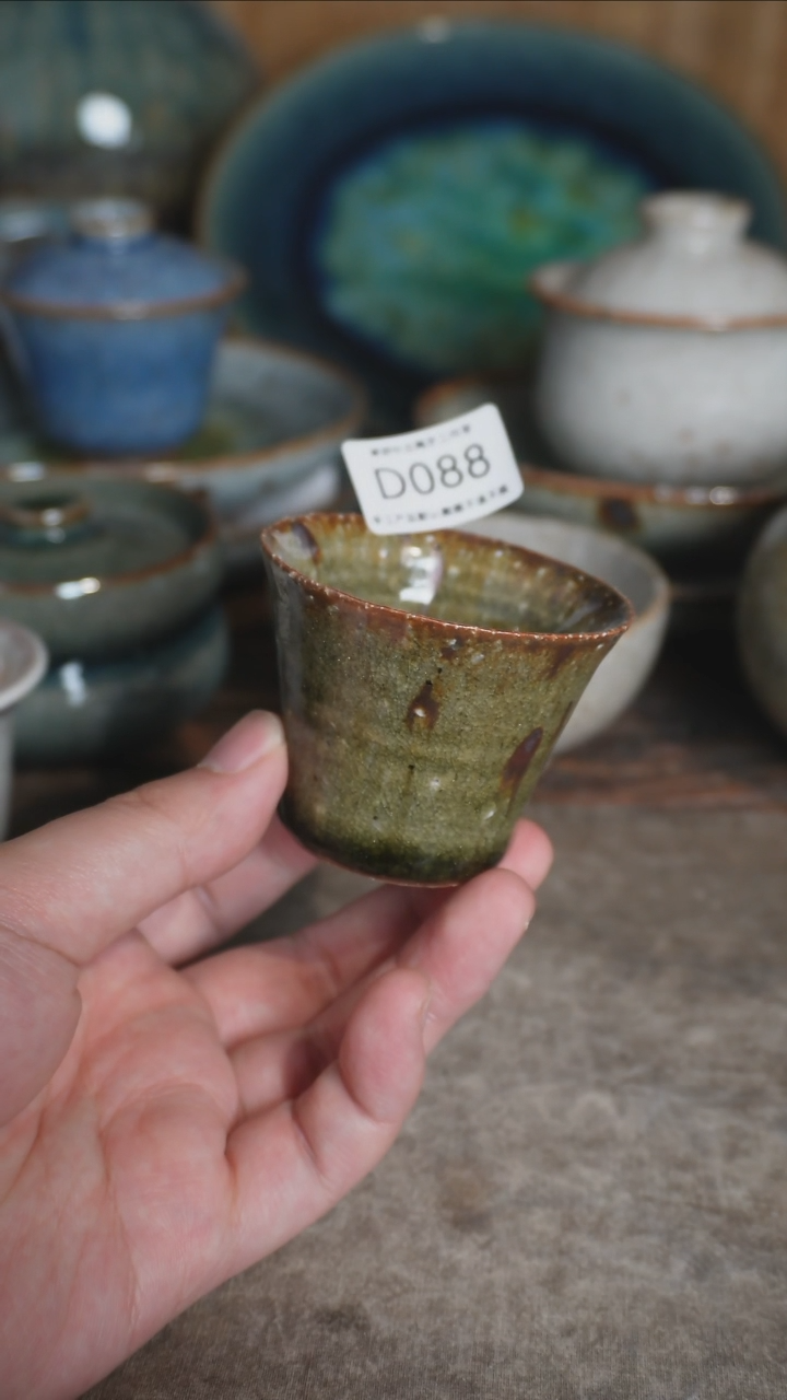 【闪购商品】D088号拍品，一物一拍