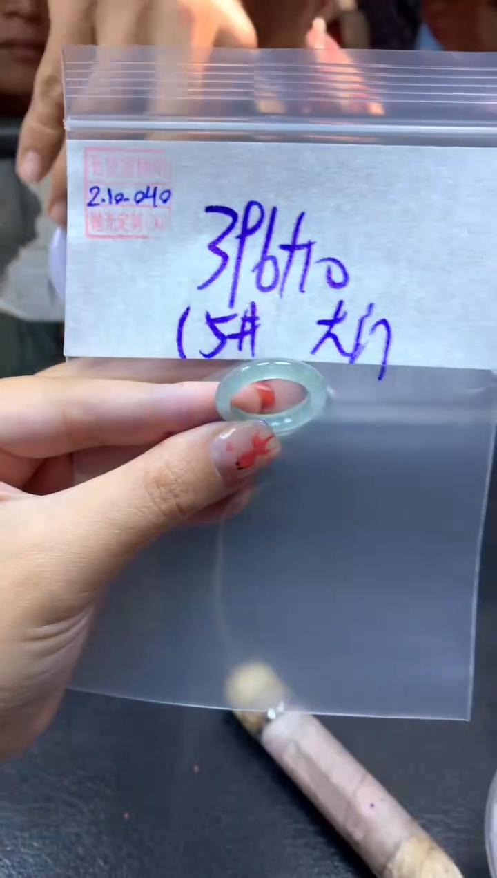 【闪购商品】定制翡翠未镶嵌翡翠406元15#毛货需精细抛光040